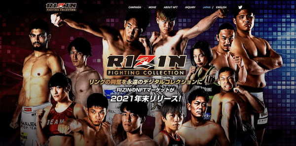 RIZIN FIGHTING COLLECTION